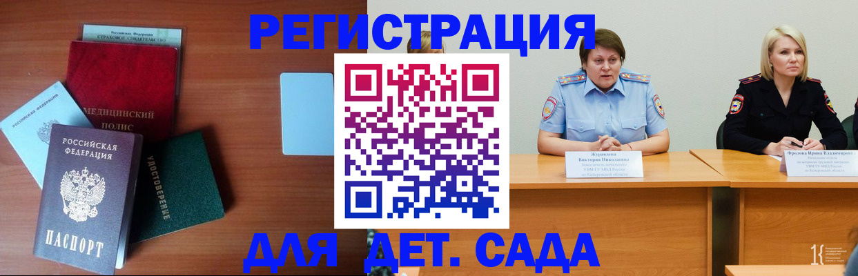 регистрация в Луховицах